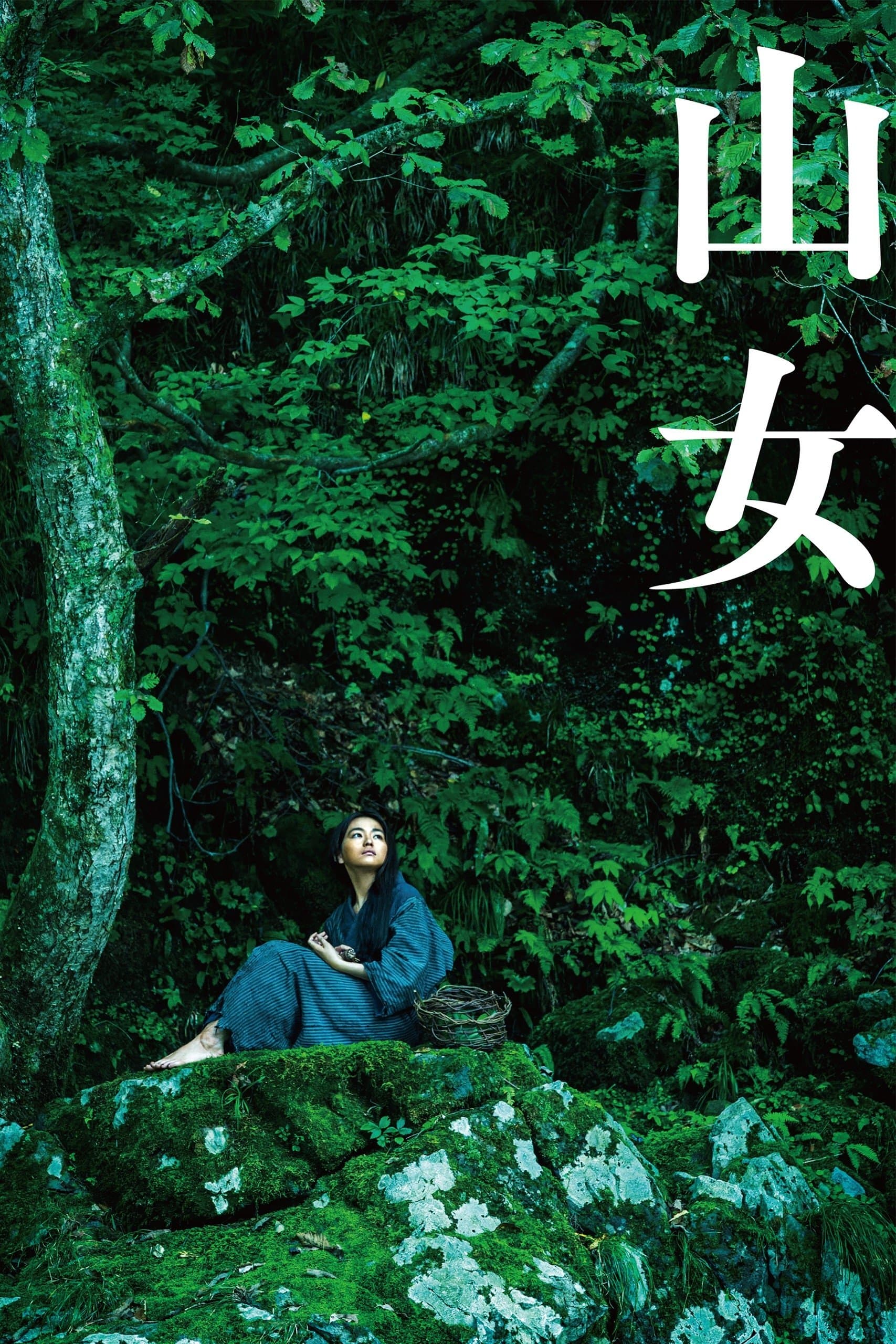 Mountain Woman full movie