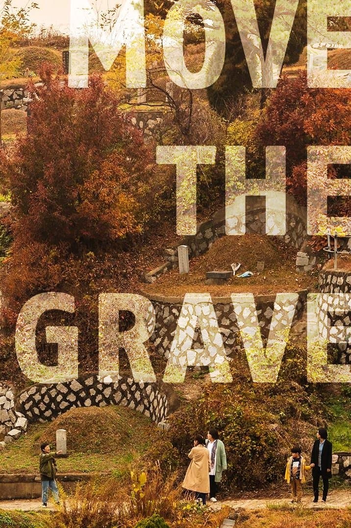 Move the Grave full movie