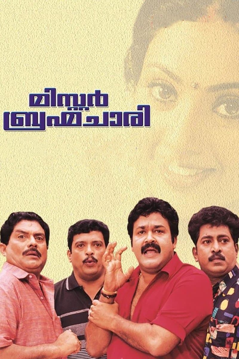Mr. Brahmachari full movie