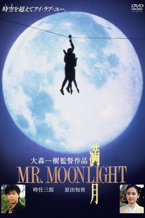 Mr. Moonlight full movie