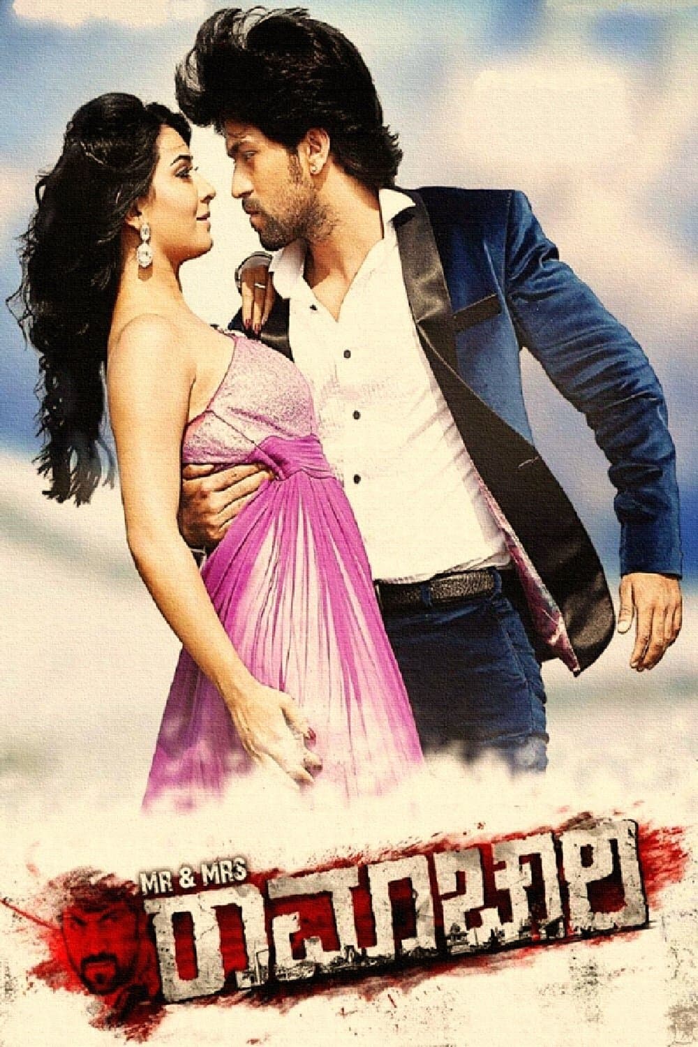 Mr & Mrs Ramachari full movie