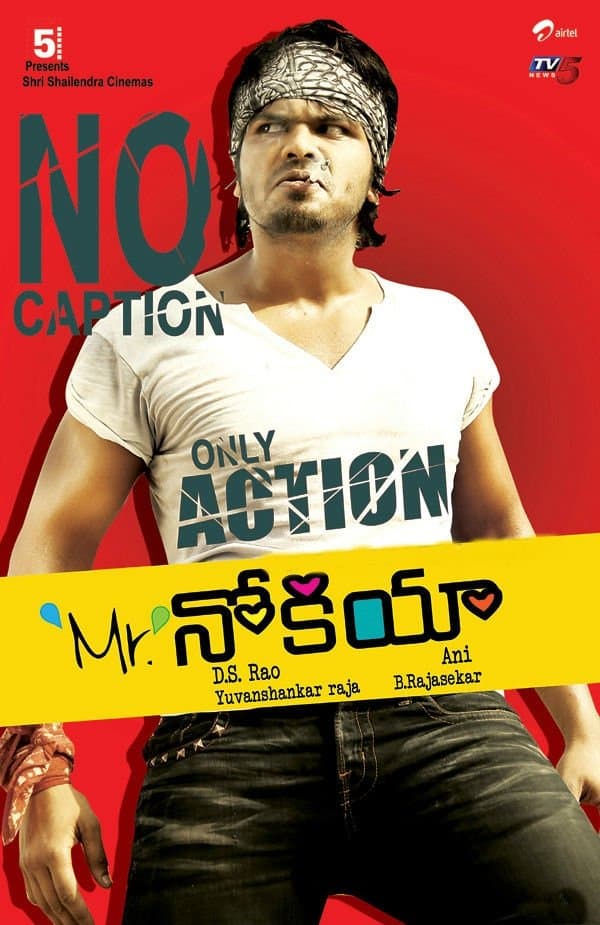 Mr. Nookayya full movie