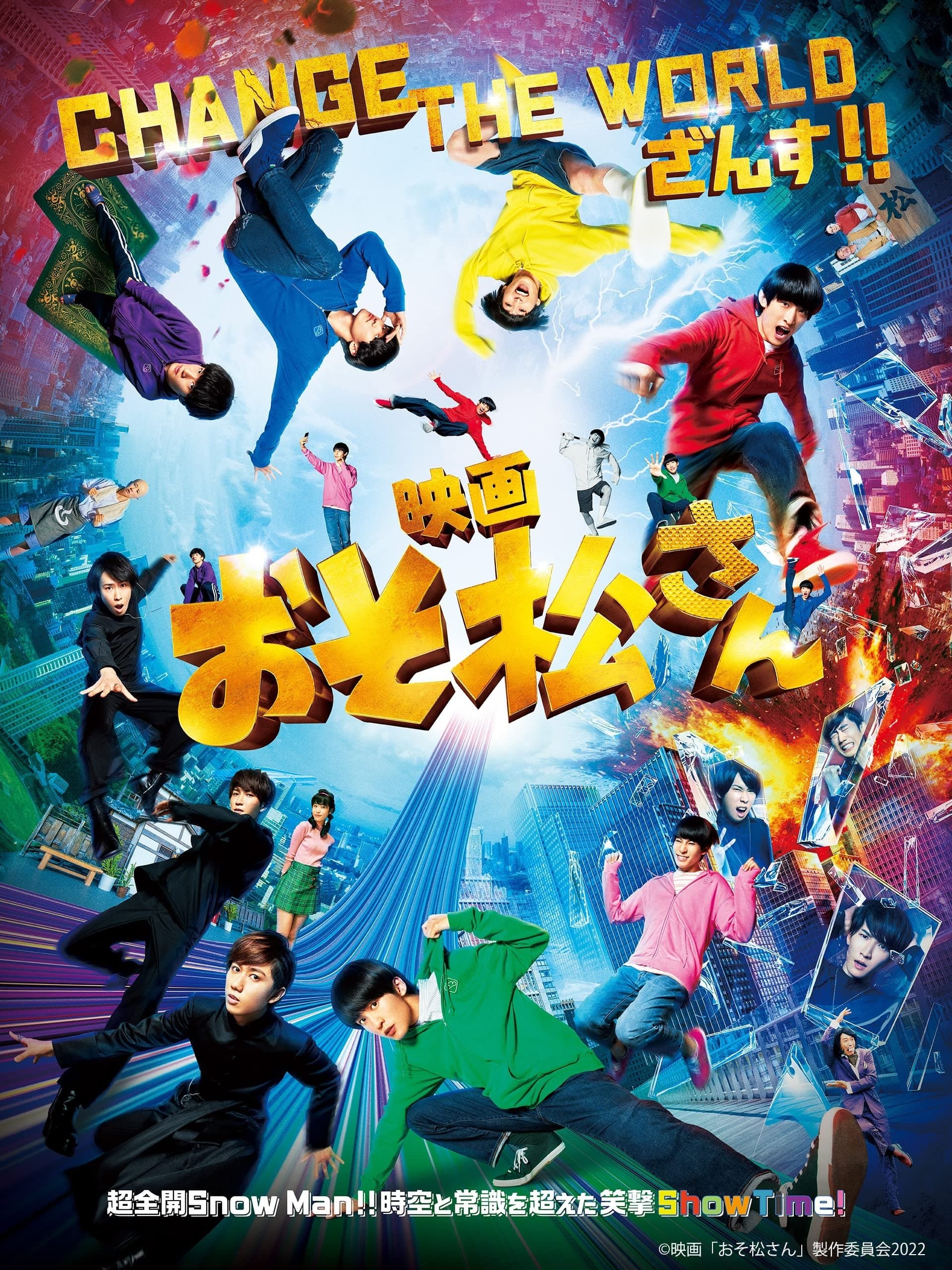 Mr. Osomatsu full movie
