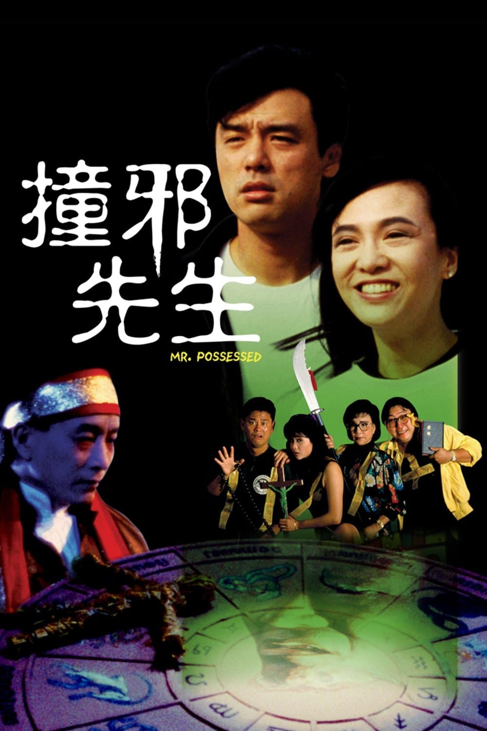 Mr. Possessed full movie