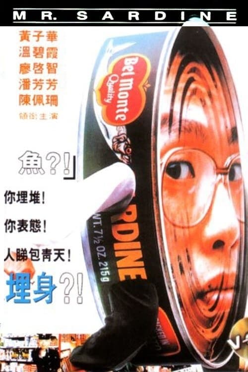 Mr. Sardine full movie