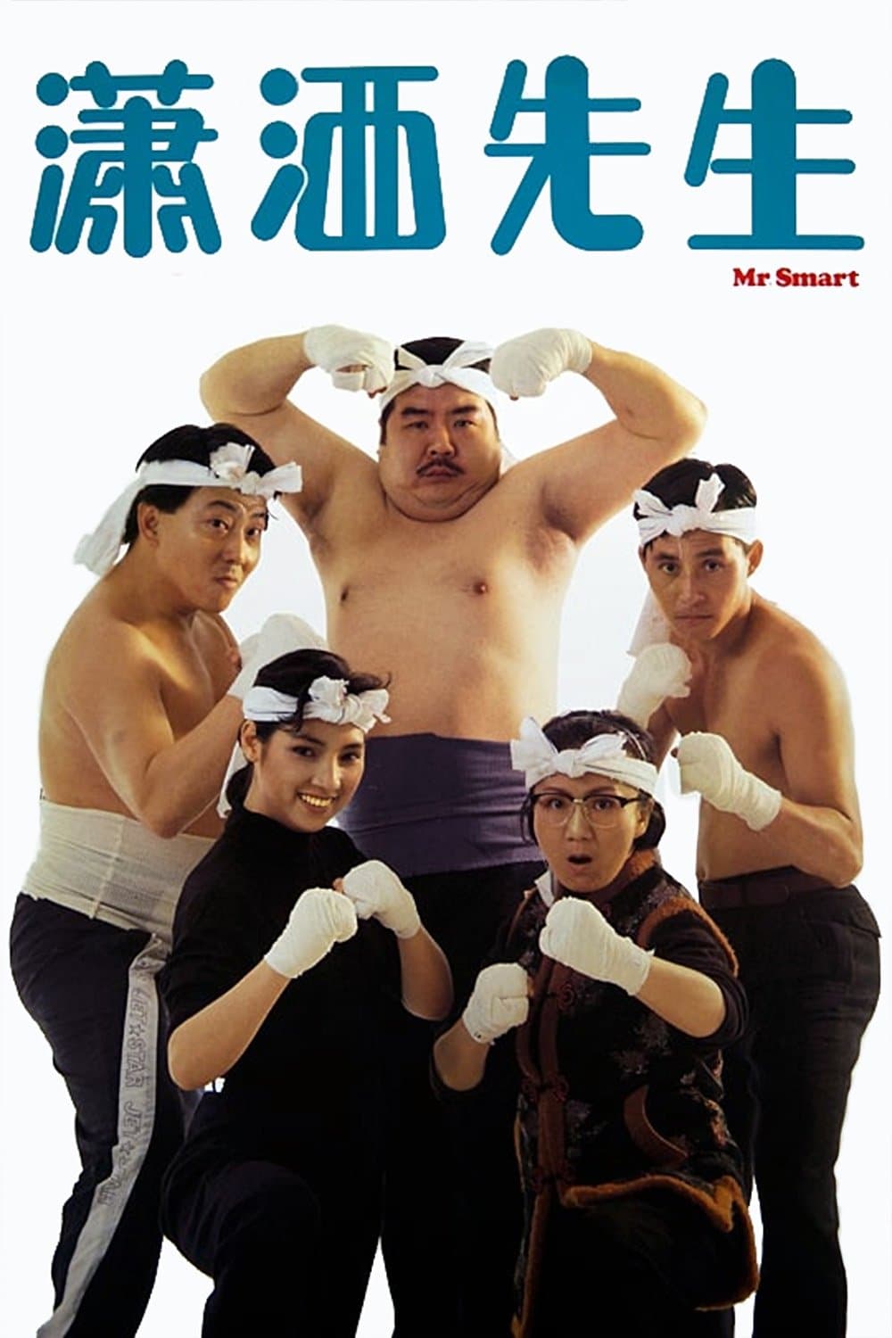 Mr. Smart full movie