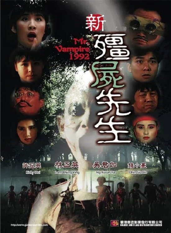 Mr Vampire 1992 full movie
