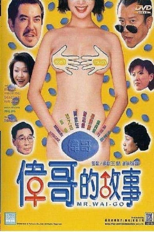 Mr. Wai-Go full movie