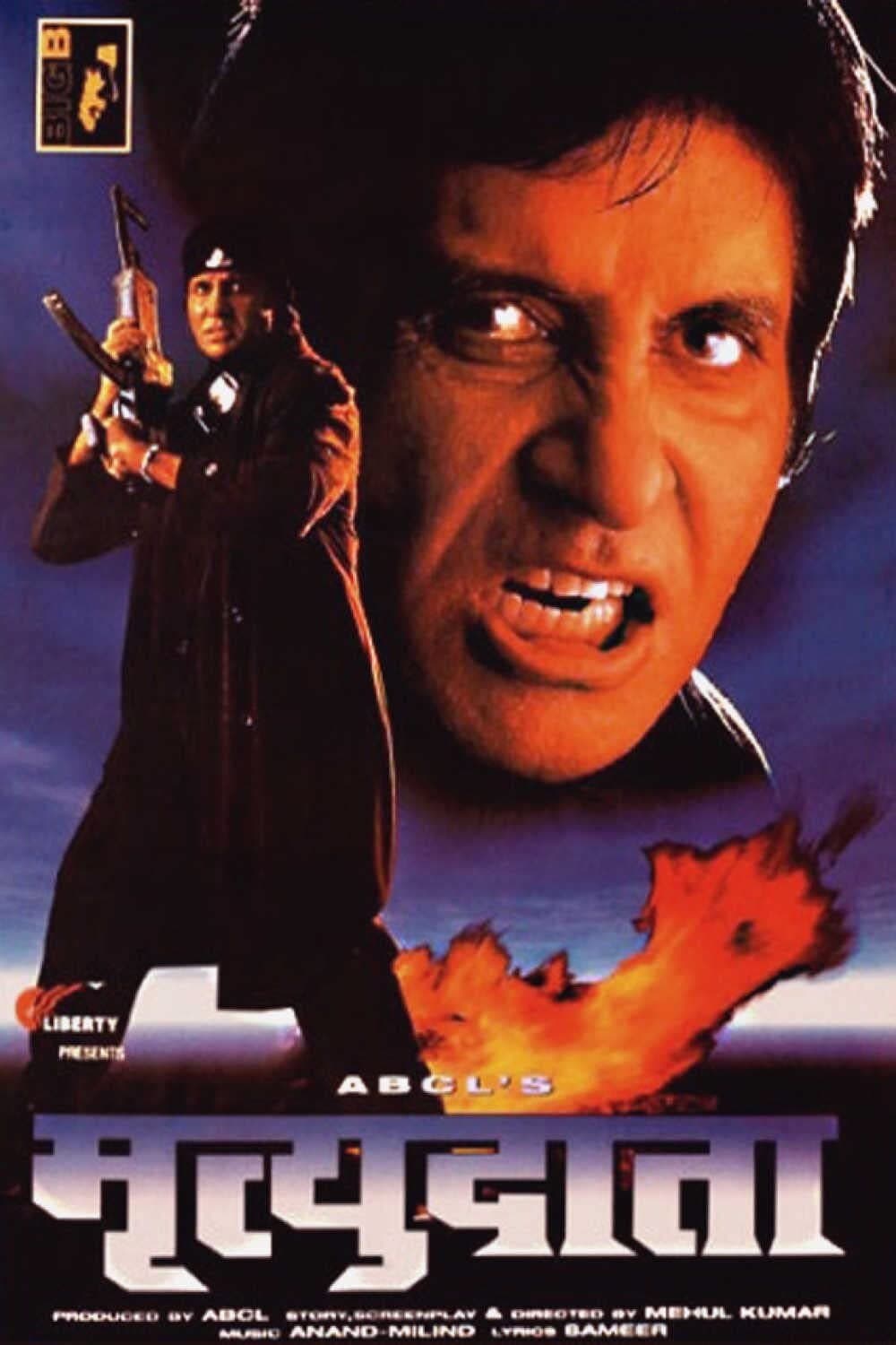 Mrityudaata full movie