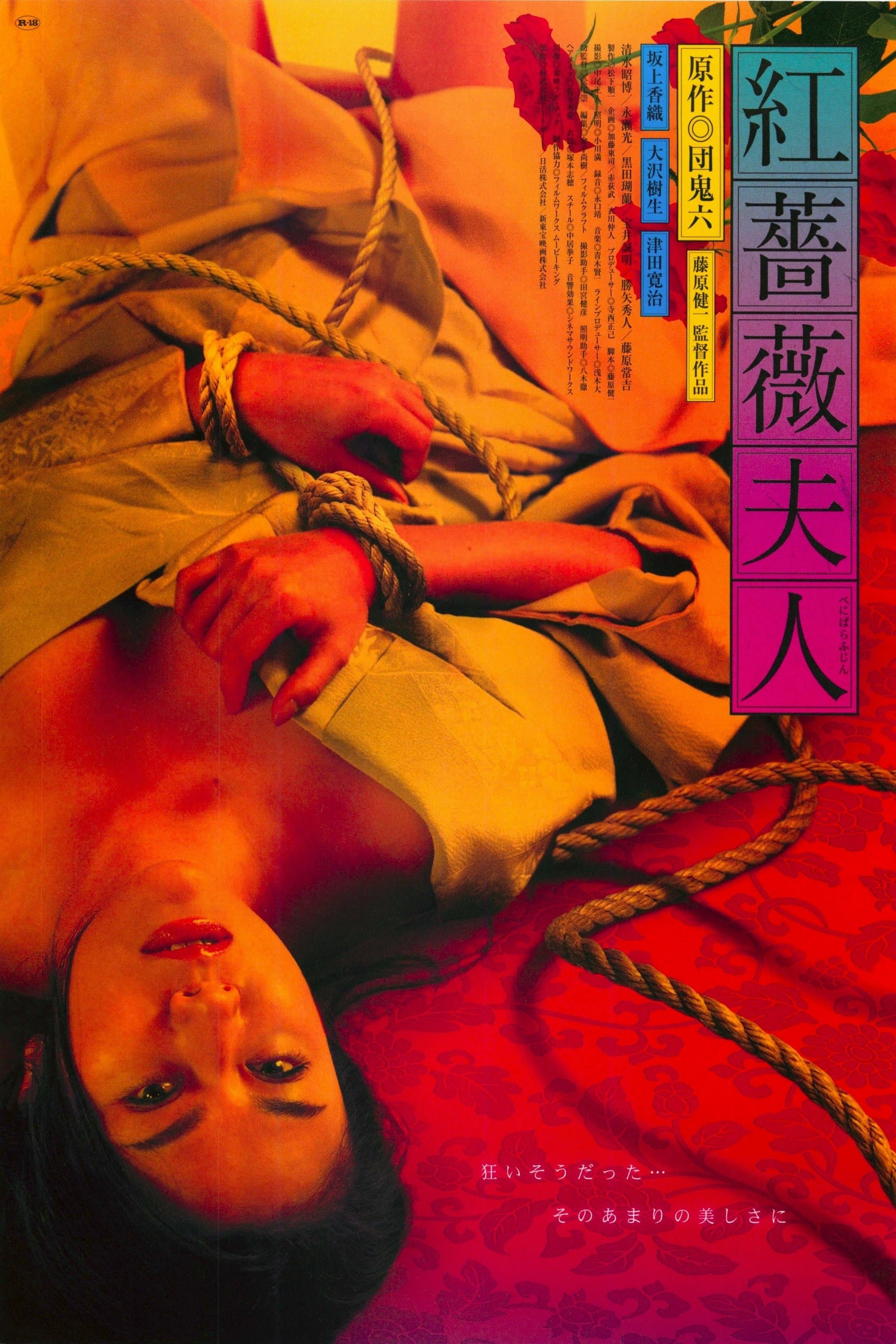 Mrs. Scarlet Rose full movie