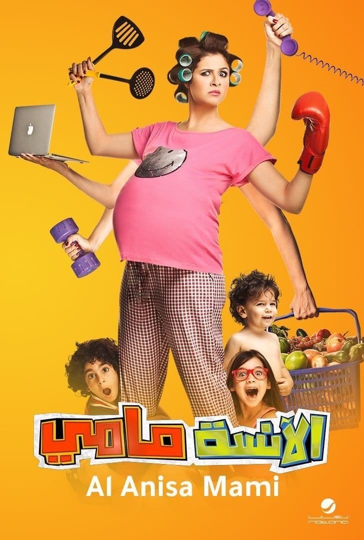 Ms. Mammy full movie