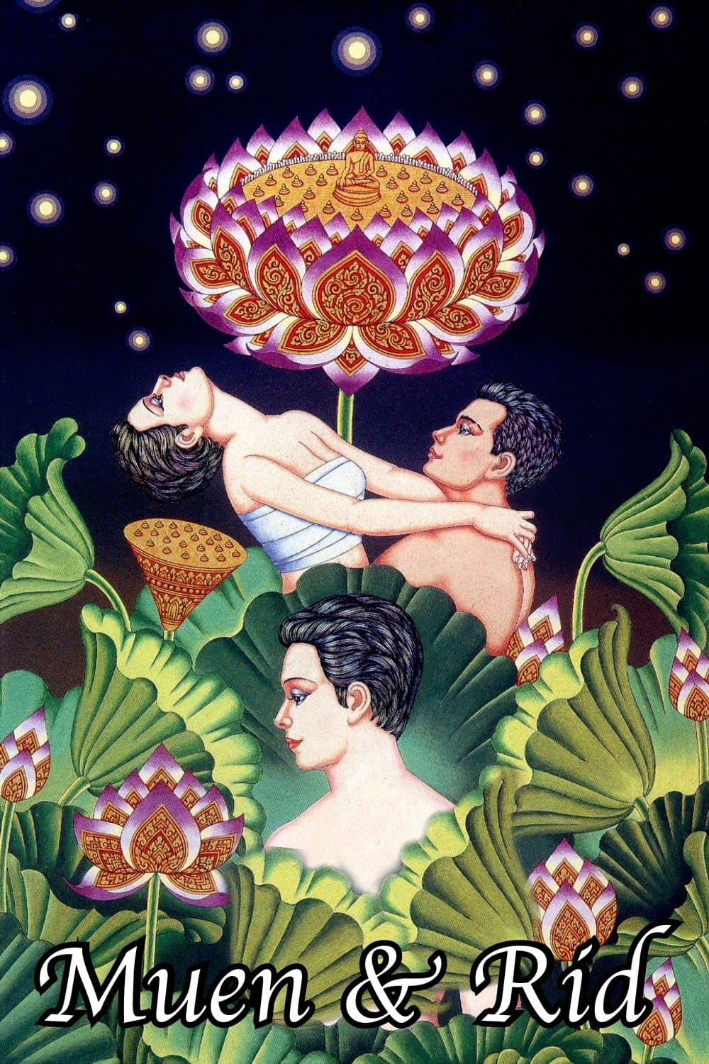 Muen and Rid full movie