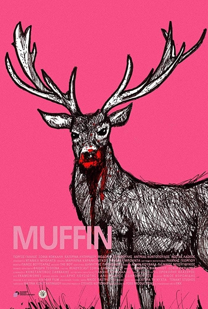 Muffin full movie