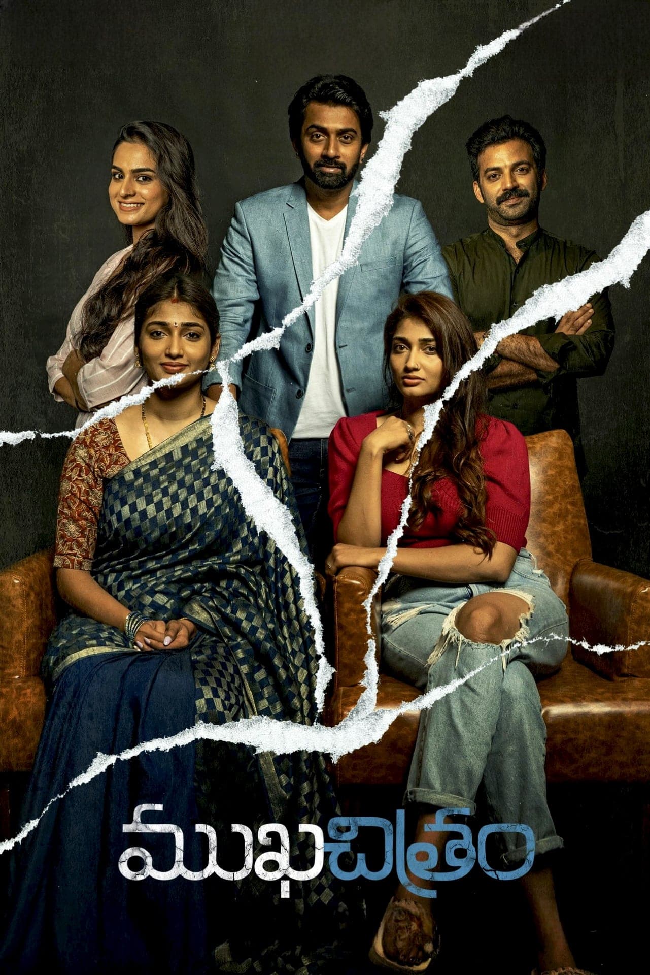 Mukhachitram full movie
