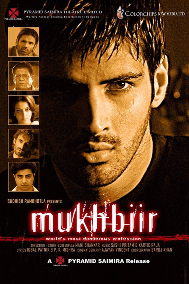 Mukhbiir full movie