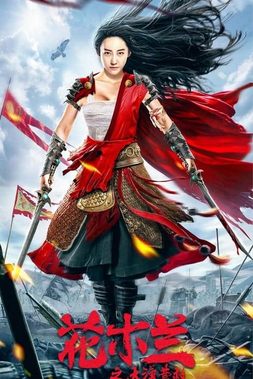 Mulan Legend full movie