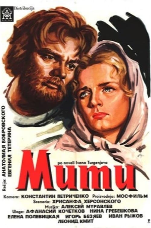 Mumu full movie