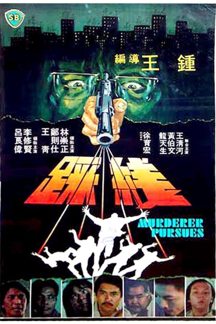 Murderer Pursues full movie