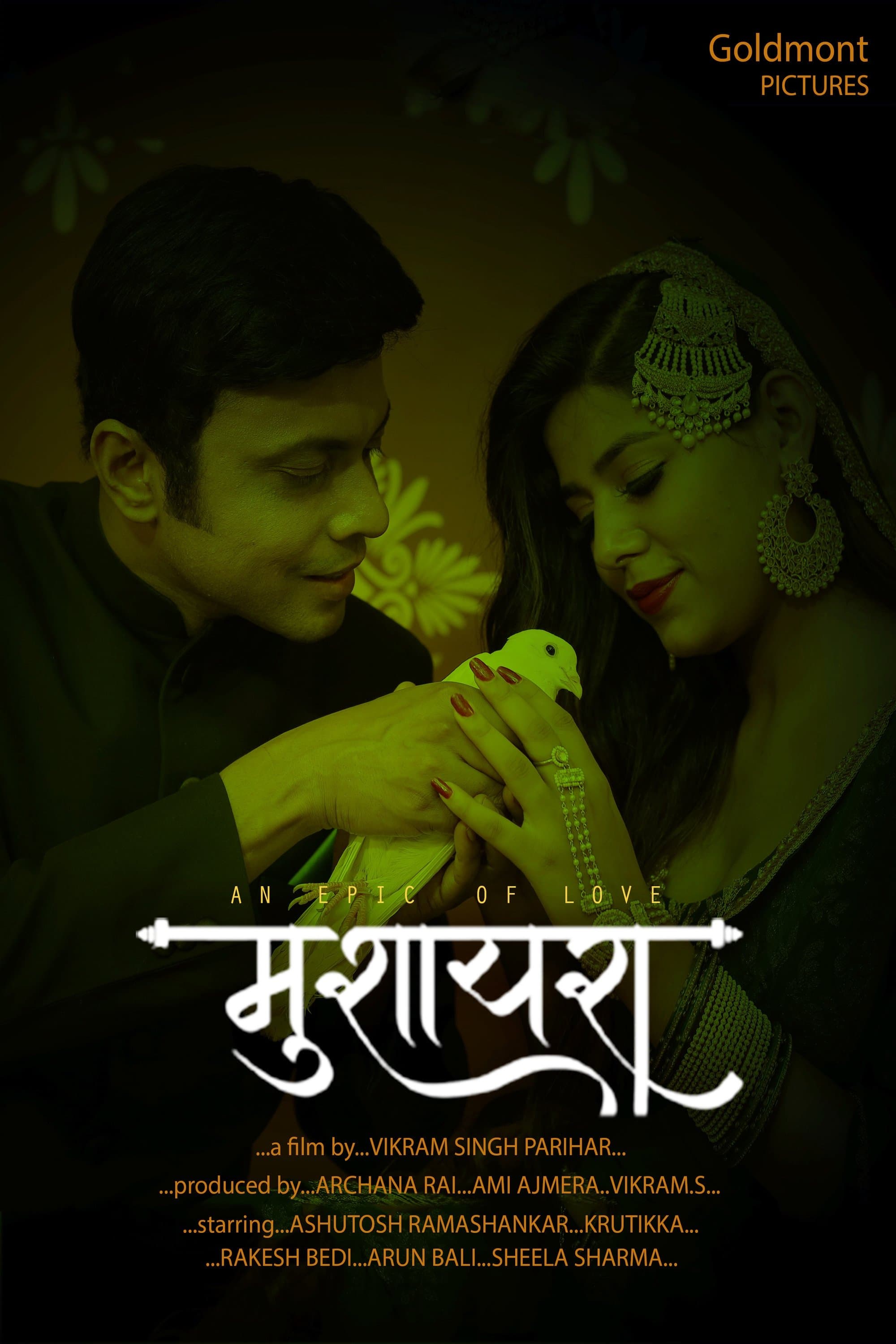 Mushaira full movie