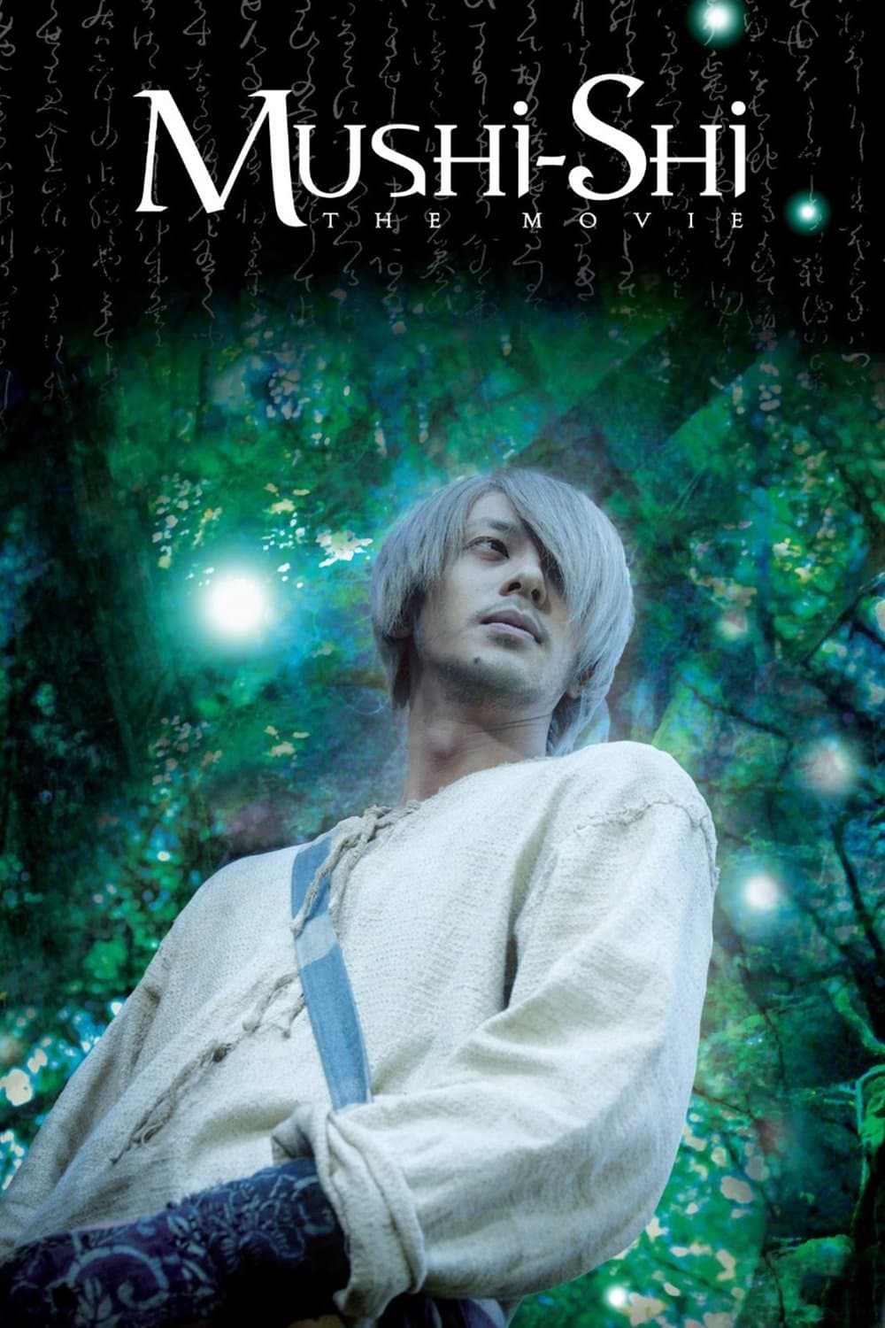 Mushi-Shi: The Movie full movie