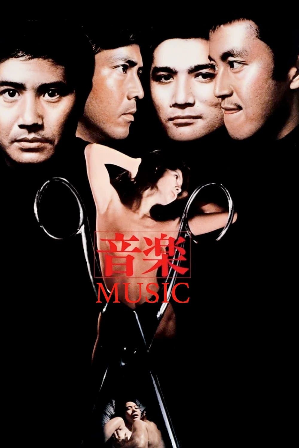 Music full movie