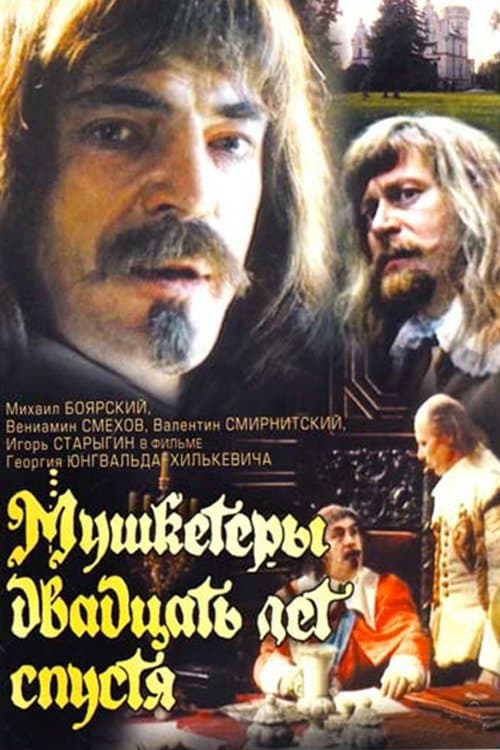 Musketeers 20 Years Later full movie