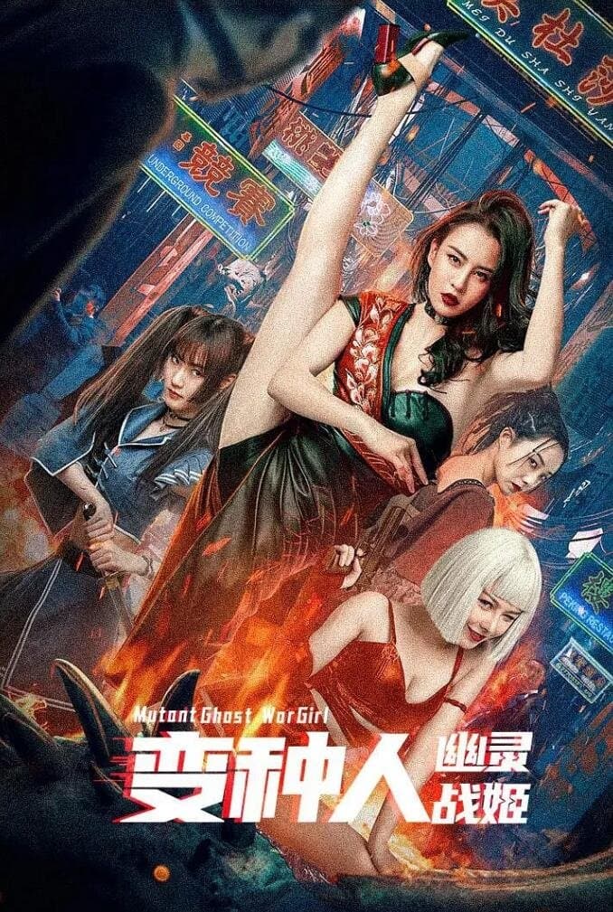 Mutant: Ghost War Girl full movie