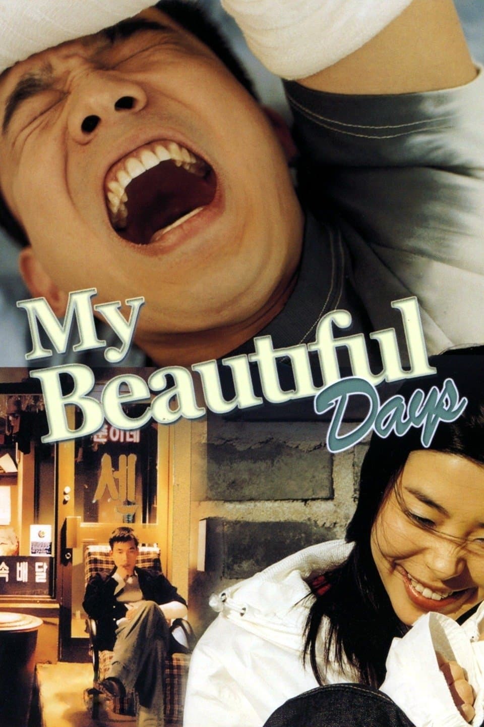 My Beautiful Days full movie