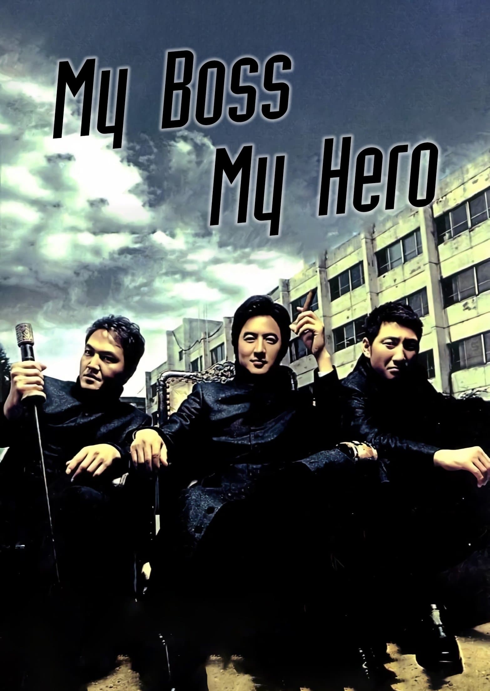 My Boss, My Hero full movie