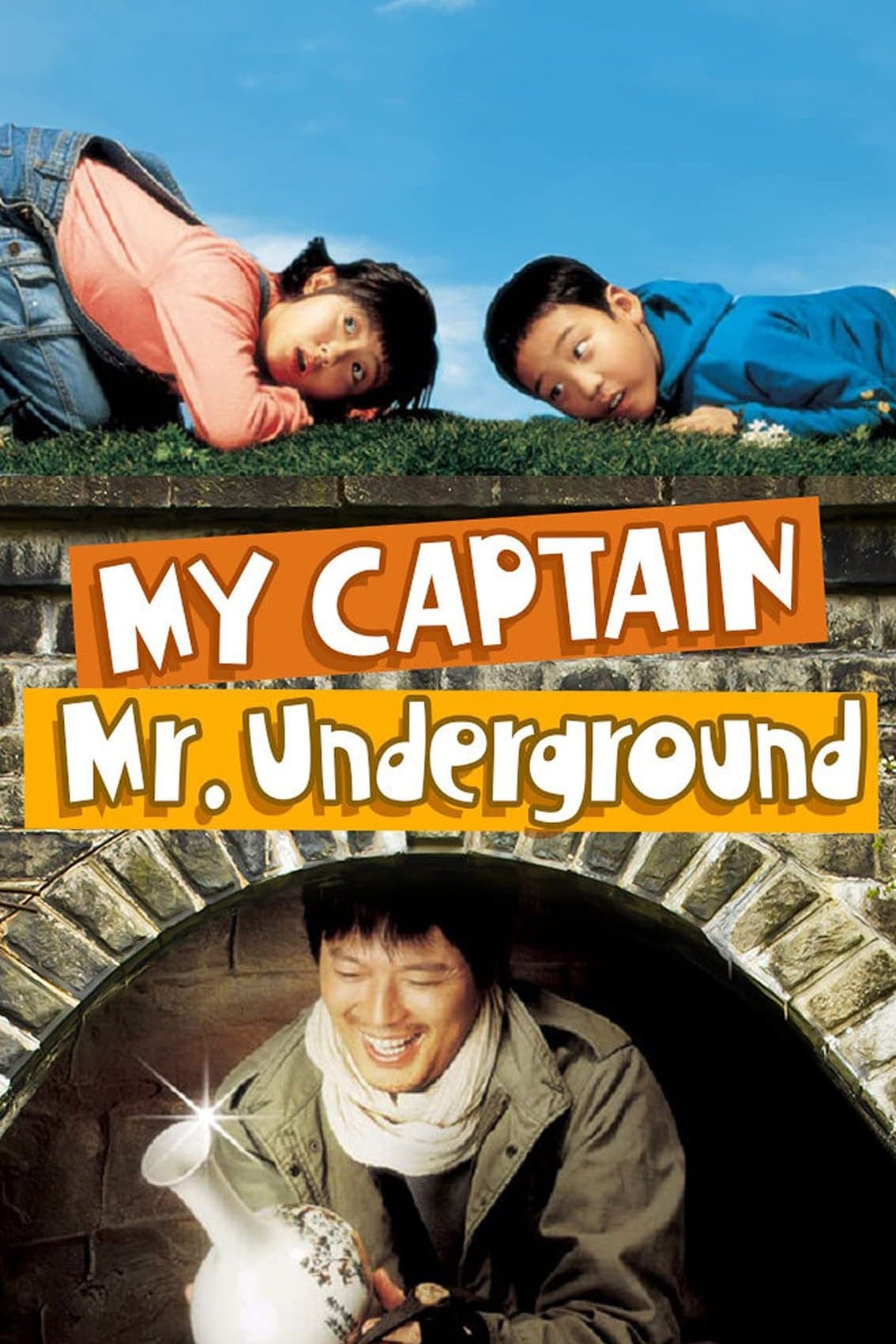 My Captain Mr. Underground full movie