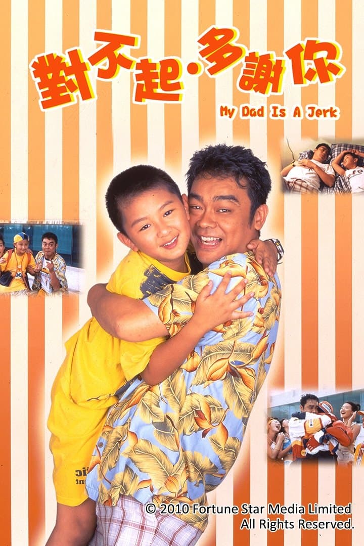 My Dad Is a Jerk full movie