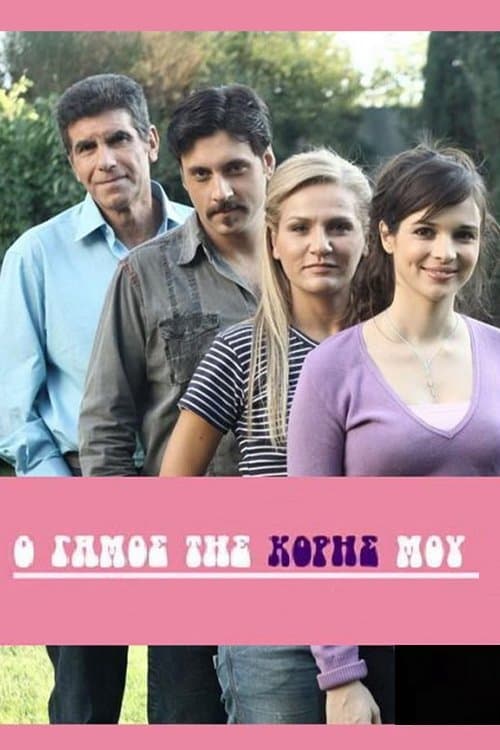 My Daughter's Wedding full movie