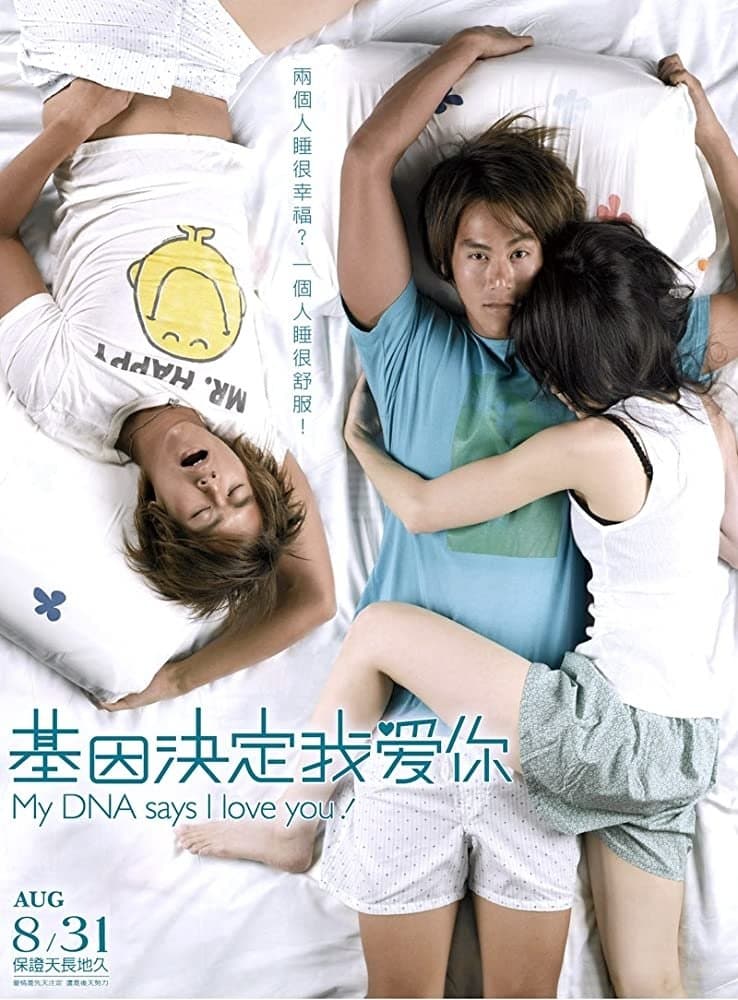 My DNA Says I Love You full movie