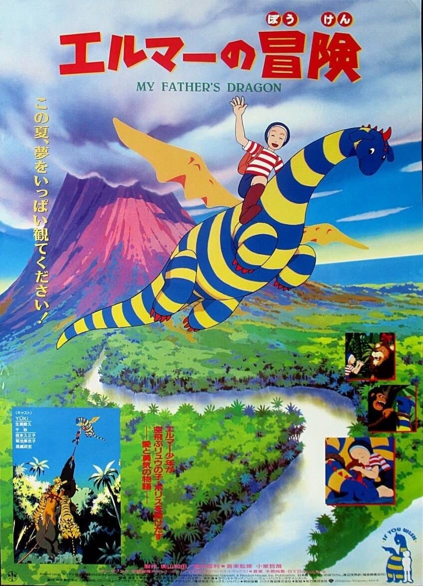 My Father's Dragon full movie