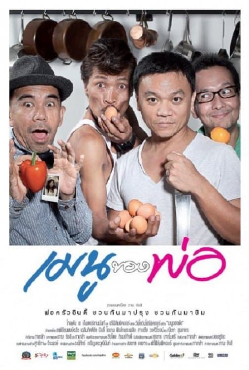 My Father's Menu full movie