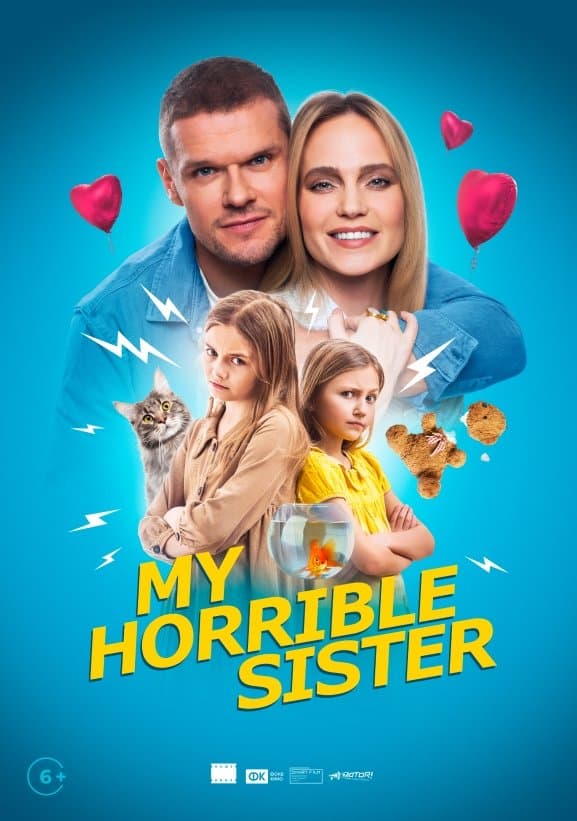My Horrible Sister full movie