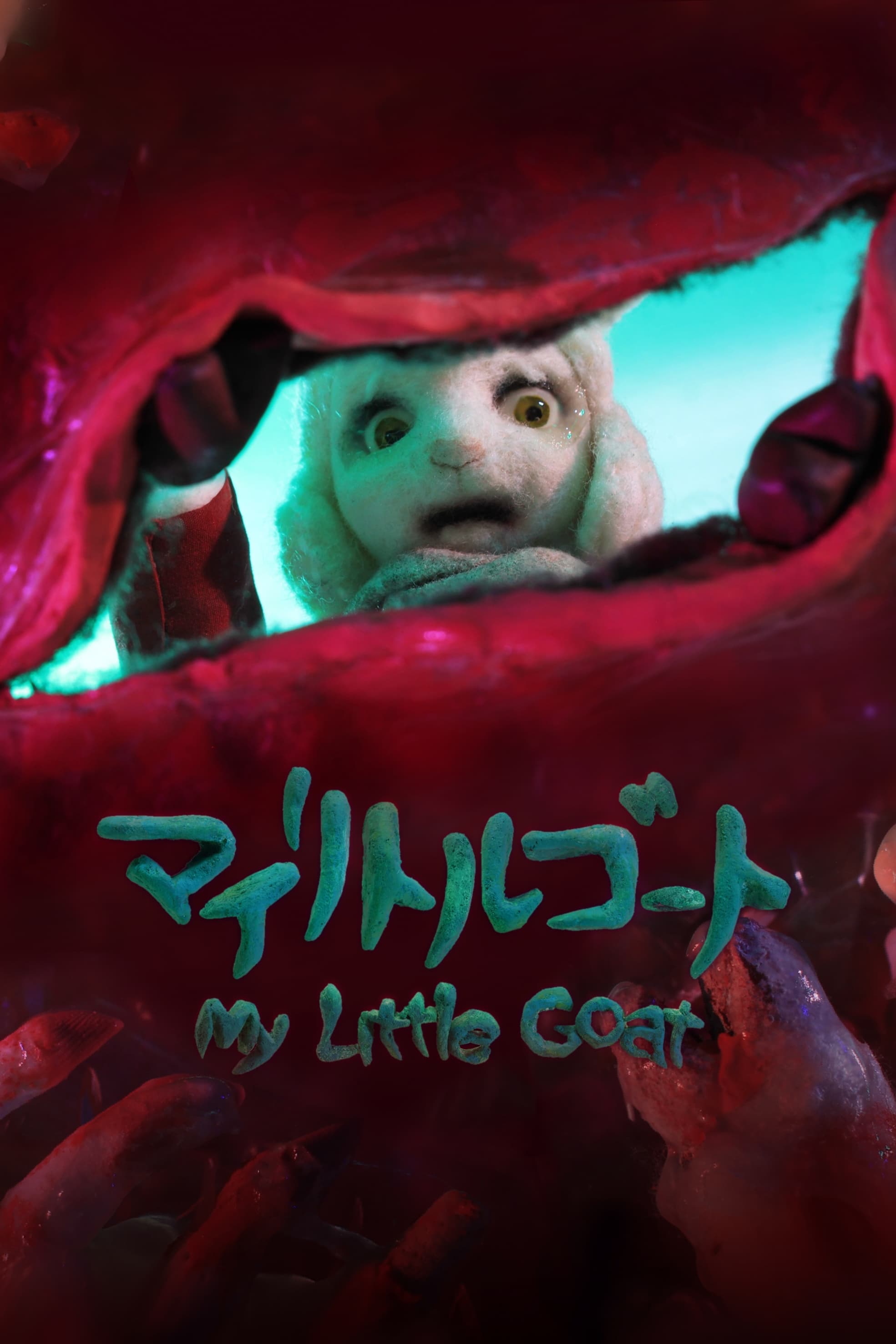 My Little Goat full movie