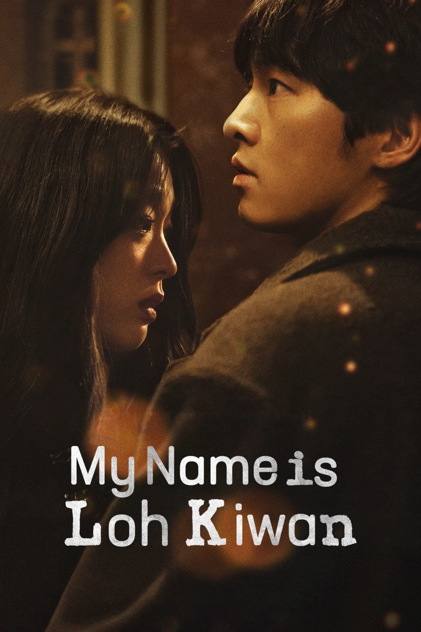 My Name Is Loh Kiwan full movie