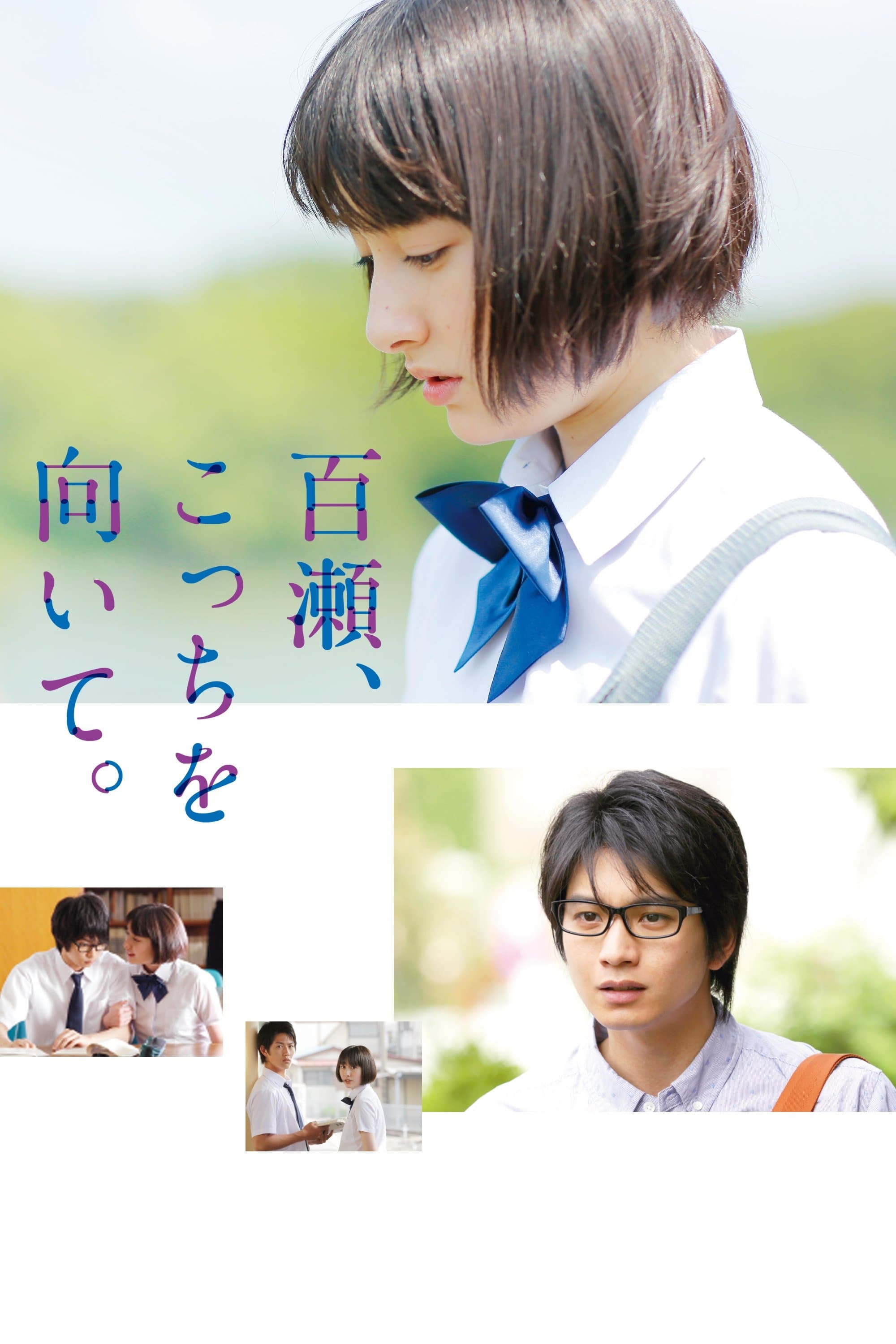 My Pretend Girlfriend full movie