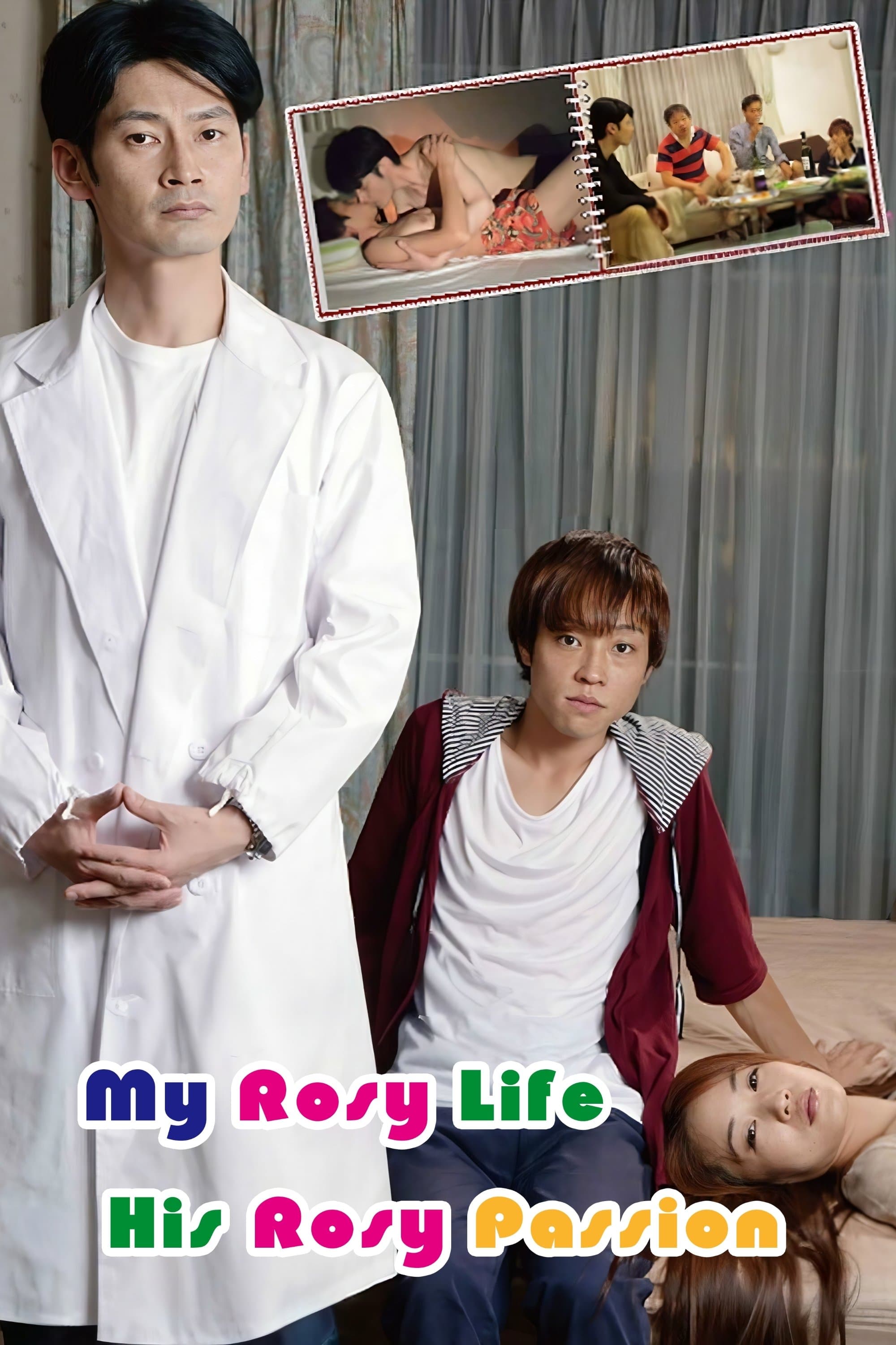 My Rosy Life, His Rosy Passion full movie
