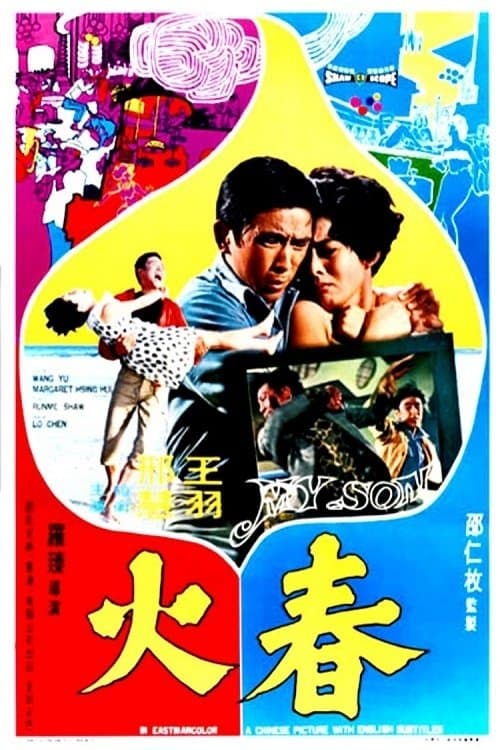 My Son full movie