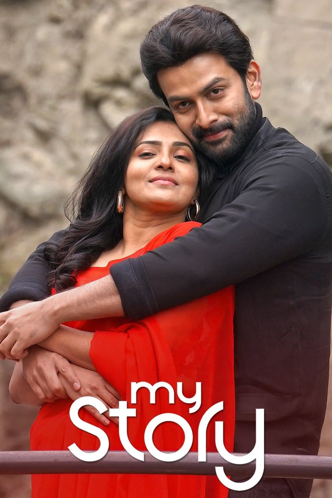 My Story full movie