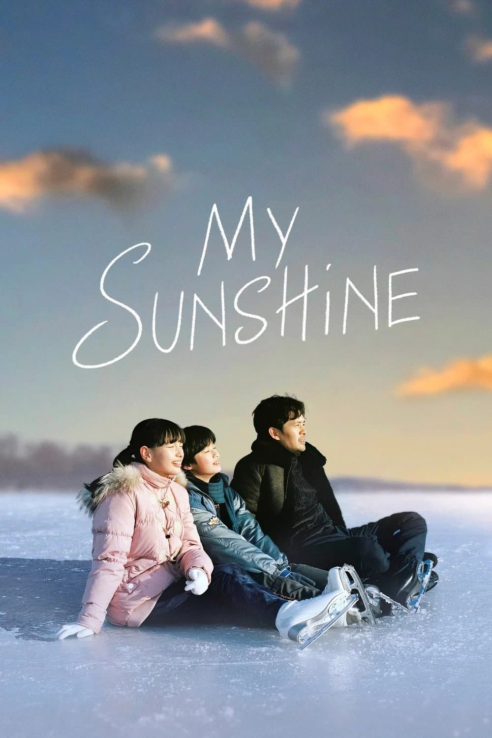 My Sunshine full movie