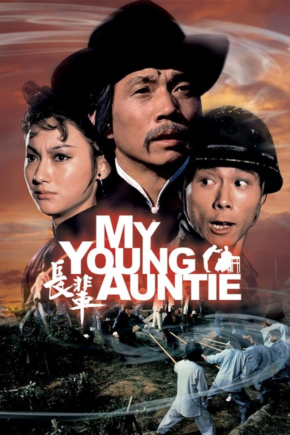 My Young Auntie full movie