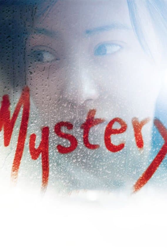 Mystery full movie