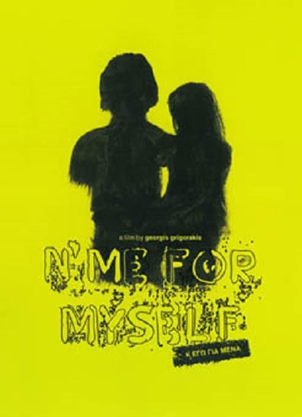N' Me for Myself full movie