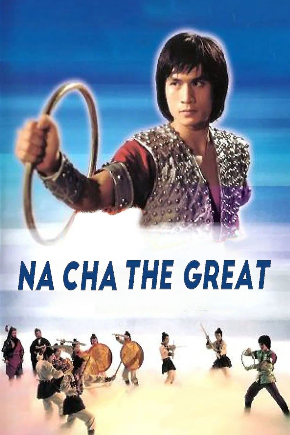 Na Cha the Great full movie