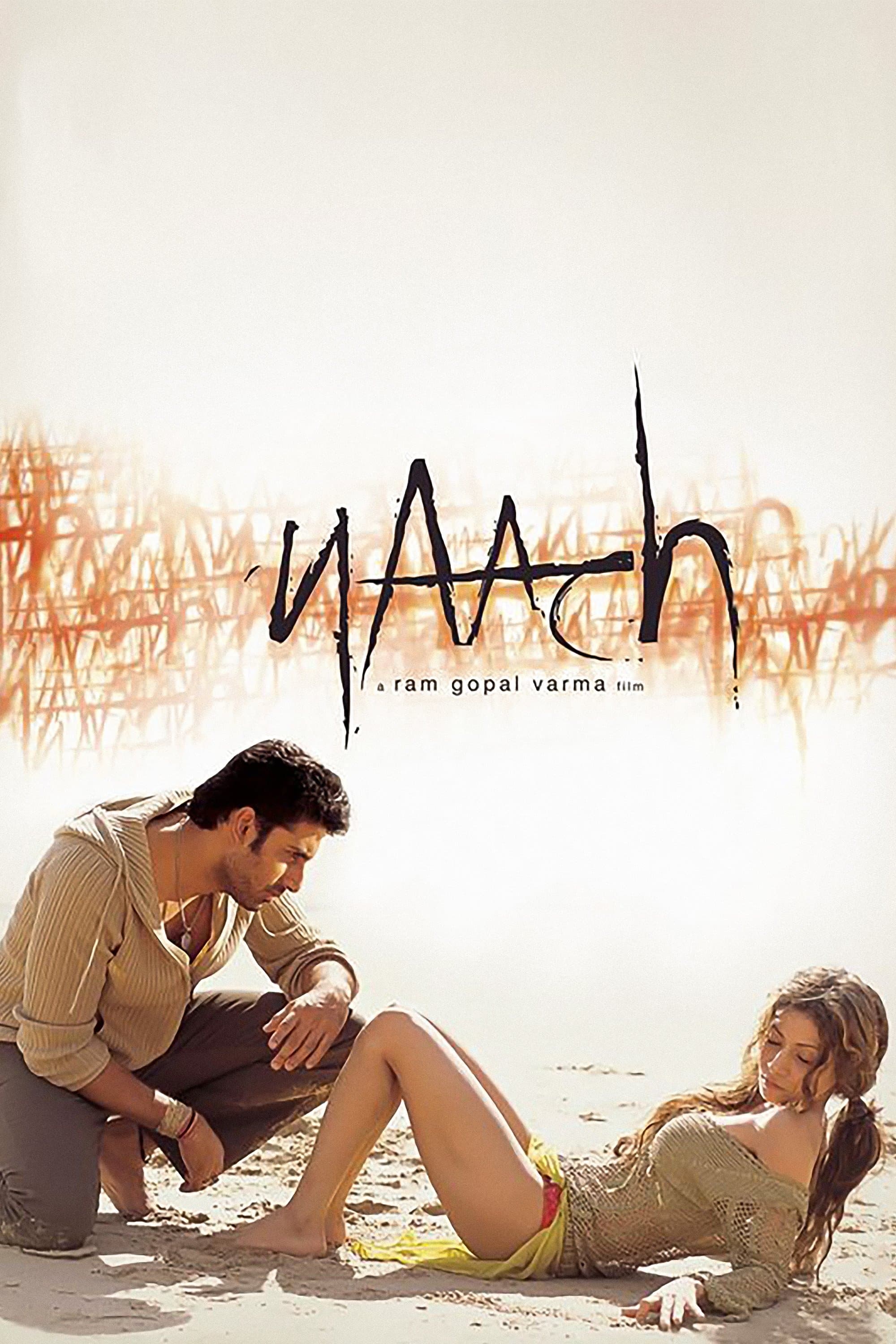 Naach full movie