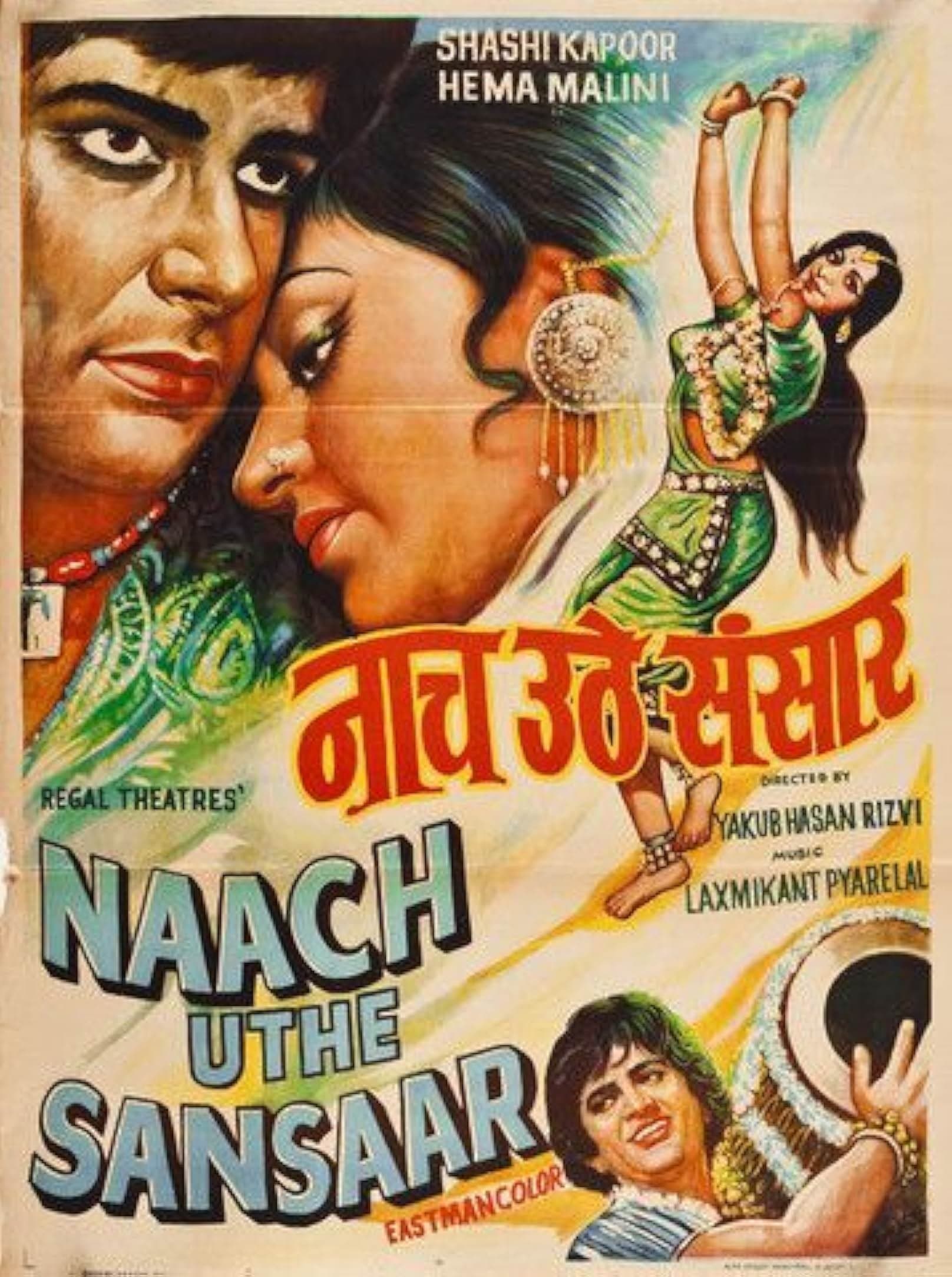 Naach Uthe Sansaar full movie