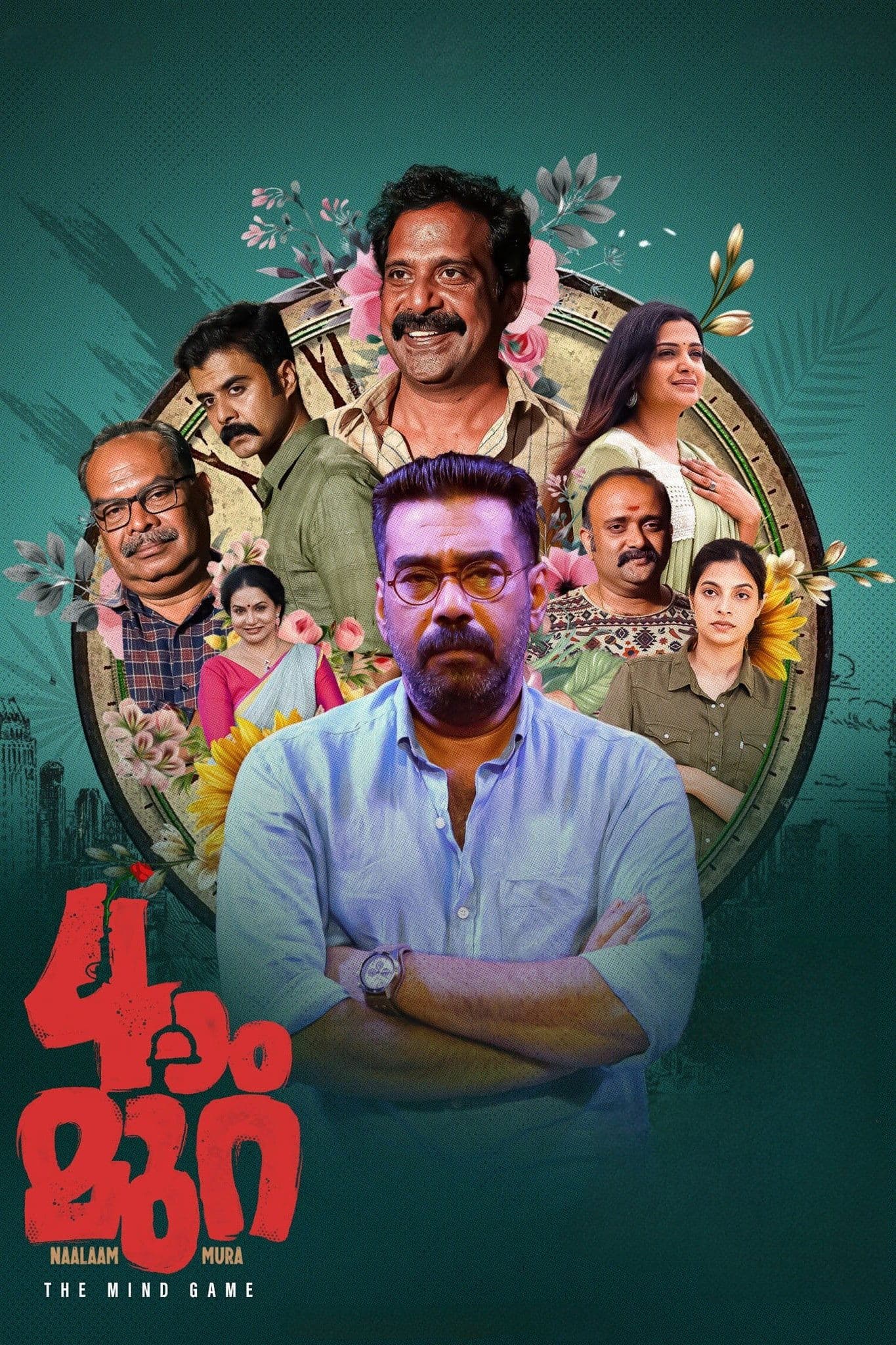 Naalam Mura full movie